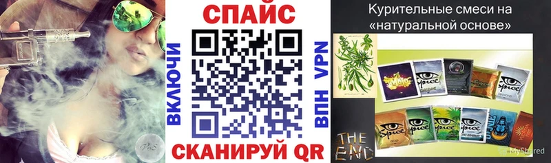 БУТИРАТ BDO  Шадринск 