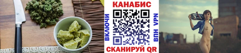 Canna-Cookies марихуана  цена   Шадринск 