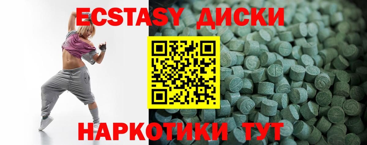 Ecstasy Philipp Plein  ЭКСТАЗИ  Вход с VPN  Шадринск  Экстази louis Vuitton 