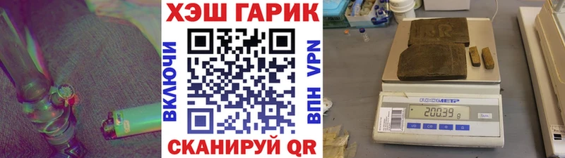 как найти закладки  Шадринск  Гашиш 40% ТГК 