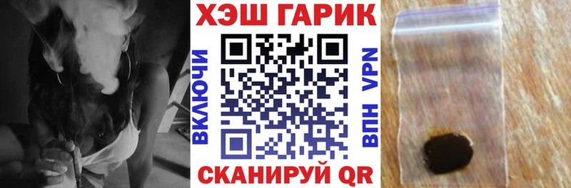 ГАШ ice o lator Шадринск