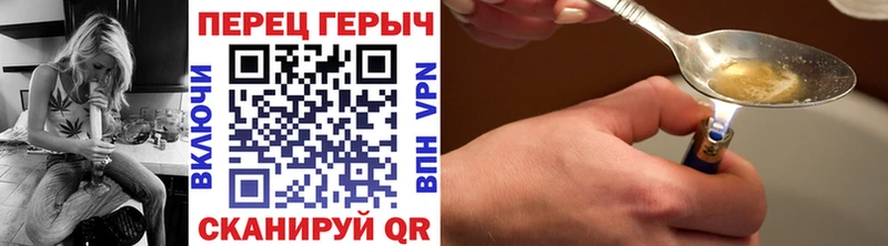 blacksprut ONION  Шадринск  Героин VHQ 