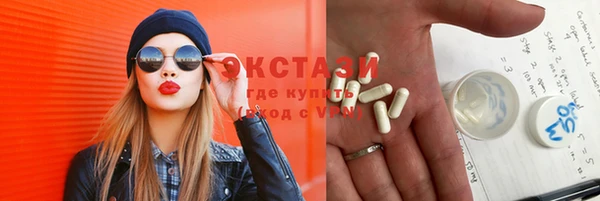 мефедрон VHQ Алексеевка