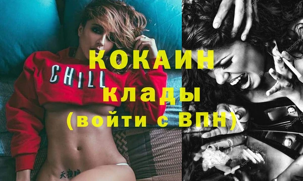 кокаин колумбия Алзамай