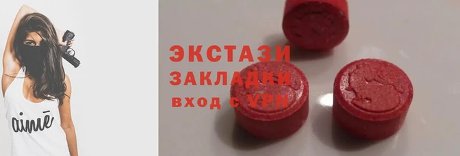 мефедрон VHQ Алексеевка