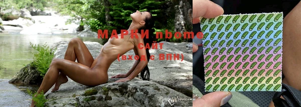 мефедрон VHQ Алексеевка