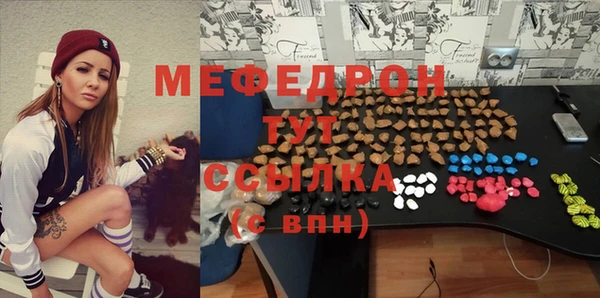 мефедрон VHQ Алексеевка