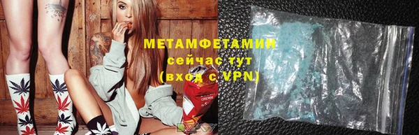 не бодяженный Новозыбков