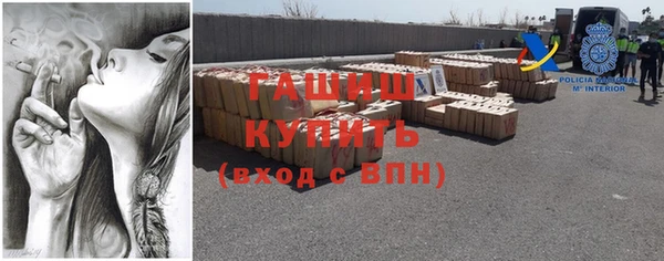 крисы Новокубанск