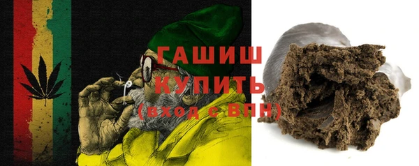мефедрон VHQ Алексеевка