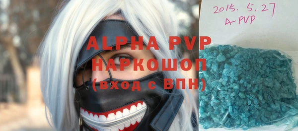 мефедрон VHQ Алексеевка