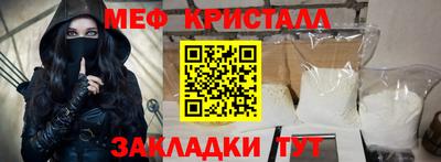 метамфетамин Кимры