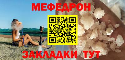 метамфетамин Кимры