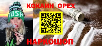 герыч Кинель