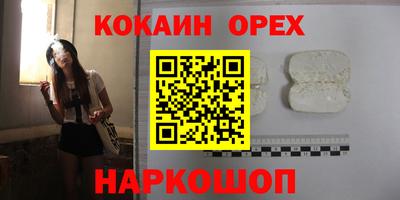 метамфетамин Кимры