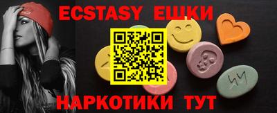 метамфетамин Кимры