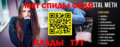 метамфетамин Кимры