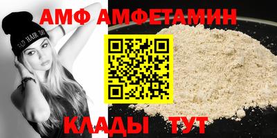 метамфетамин Кимры