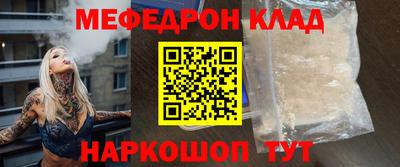 метамфетамин Кимры
