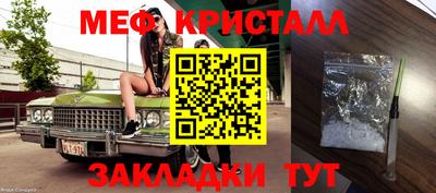 метамфетамин Кимры