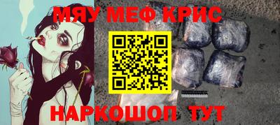 герыч Кинель