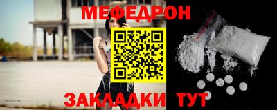 герыч Кинель