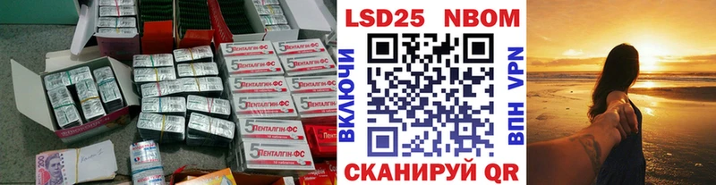 закладка  Шадринск  shop состав  ЛСД экстази ecstasy 