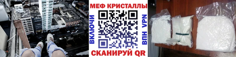 Меф mephedrone  цены   Шадринск 
