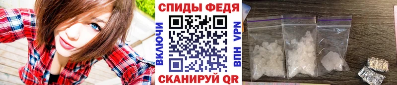 Первитин Methamphetamine  где найти   Шадринск 
