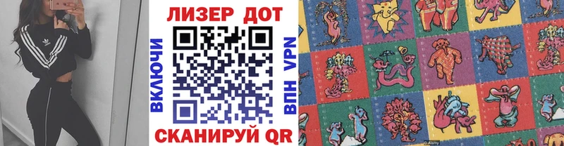 Марки 25I-NBOMe 1500мкг  Шадринск 