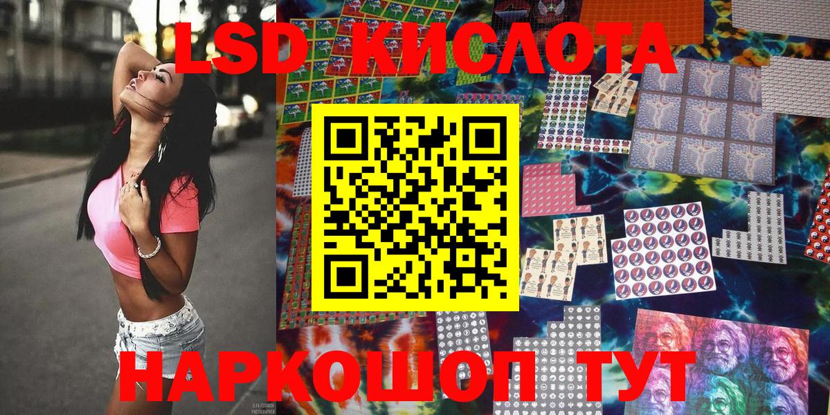 Марки NBOMe 1500мкг  Марки NBOMe 1500мкг  Шадринск  Вход с VPN 