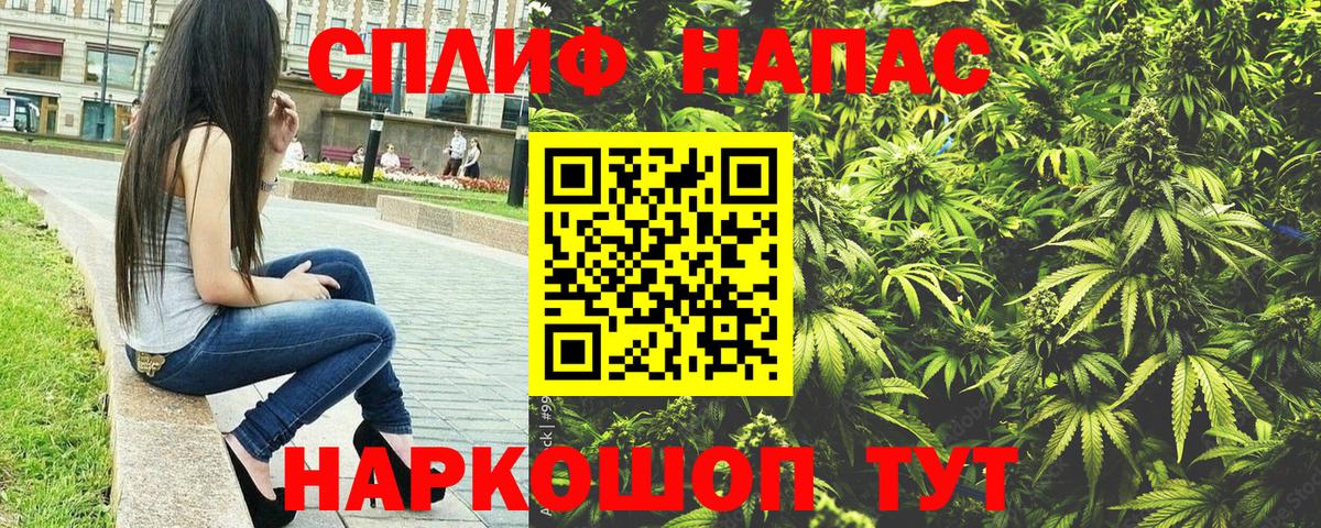 Каннабис White Widow  Канабис Bruce Banner  Шадринск  Вход с VPN  МАРИХУАНА планчик 